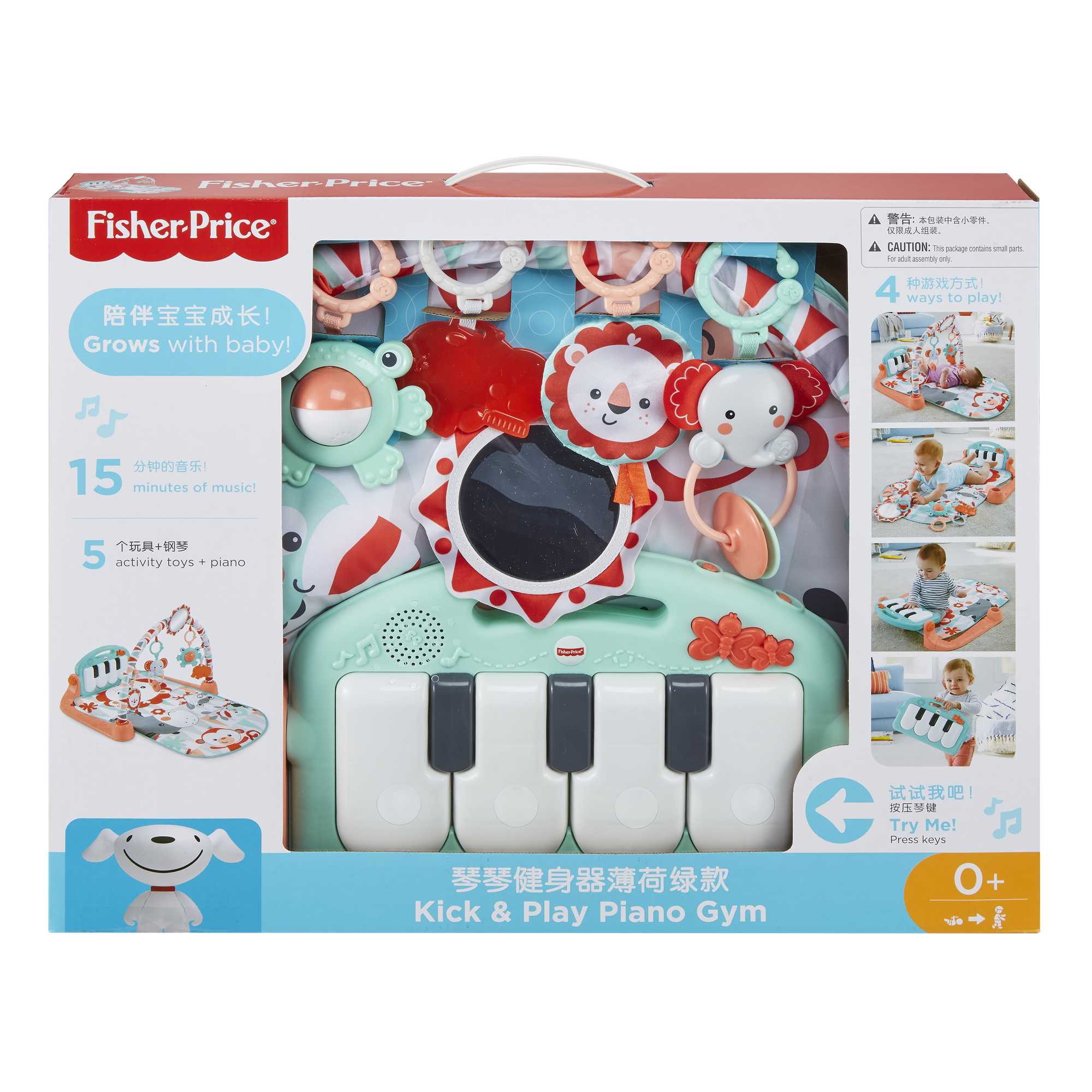 Fisher-Price Kick & Play Piano Gym - Image 6